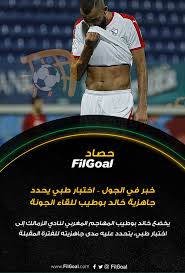 (التفاصيل من هنا) وأضاف ننتظر رد الأهلي للتفاوض على مدة الإعارة والمقابل المادي. Filgoal From On Twitter