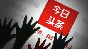 今日头条的微头条适合发布什么内容？ - 人人都是自媒体