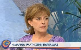 Παραδέχεται ότι τρία χρόνια μετά δεν έχει συνέλθει από το. Marina Psalth Gia Ton Xwro Ths Ypokritikhs Exei Parei Th Morfh Super Market Newsbeast