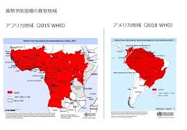 那個官員在檢驗他的護照、健康證書、免疫證書等等。 in addition, the immunity produced so far lasts only three to six months, so frequent vaccinations would be necessary. Forth é»„ç†±ã«ã¤ã„ã¦