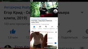 Egor nikolaevich bulatkin (born june 25, 1994), better known by his stage name egor kreed and kreed, is a. Egor Kreed Net Worth 2020 Egor Kreed Story Angelina Klimova Wattpad Continue To Next Page Below To See How Much Is Egor Kreed Really Worth Including Net Worth