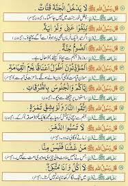 Sınıf fen bilimleri gezegenimizi tanıyalım test. 40 Hadees In Hindi Pdf Gambar Islami