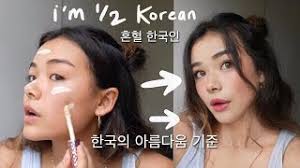 Asian Americans in Social Media: Ur Mom Ashley