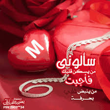 We did not find results for: Ø­Ø±Ù M Ø¹Ù„Ù‰ Ø´ÙƒÙ„ Ù‚Ù„Ø¨ Ø§Ø¬Ù…Ù„ ØµÙˆØ± Ø­Ø±Ù M Ø§Ø¬Ù…Ù„ Ø§Ù„ØµÙˆØ±