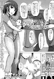 エロ漫画】旦那が単身赴任で旦那の実家に帰った巨乳人妻。授乳中に親戚のオッサンにレイプされNTR生セックス生中出しで堕ち・・・ |  エロマンガ｜毎日エロ漫画 | gandhara.ru