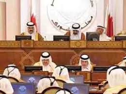 بعد انتخابات قطر التشريعية لعام 2013، سيتكون مجلس الشورى من 30 عضواً منتخباً و 15 عضواً معيناً.12. Ù…Ø¬Ù„Ø³ Ø§Ù„Ø´ÙˆØ±ÙŠ ÙŠØ¹Ù„Ù† Ø¹Ù† Ø¥Ø¹ÙØ§Ø¡ Ø¬Ø²Ø¦ÙŠ Ù„Ù„Ù…Ø³ØªØ«Ù…Ø±ÙŠÙ† ØºÙŠØ± Ø§Ù„Ù‚Ø·Ø±ÙŠÙŠÙ† 3loomqatar Com