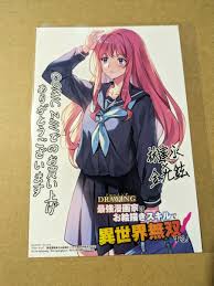 ドローイング最強漫画家はお絵かきスキルで異世界無双する！ 7巻COMIC ZIN 購入特典両面イラストカード金光鉉林達永 -其他–日本Yahoo!拍賣｜MYDAY代標代購網、海外購物第一站