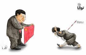 Check spelling or type a new query. Tavaana On Twitter The Selling Of Iran To China Cartoon By Reza Aghili Rezacartoon No2irchinatreaty