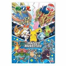 Inga, zach, and ify try the #nuzelock #challenge with all 3 of the starter pokemon from #pokemon sword and shield. Showa Note Pokemon Sword Shield Coloring Book Nurie 34 Pages Free Shipping Ebay