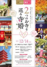 紙面デザイン おしゃれまとめの人気アイデア pinterest karma ウェディング チラシ チラシのデザイン 夏祭り ポスター