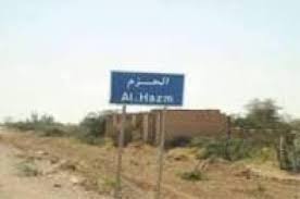 سقوط أبابيل الحوثيين في مدينة الحزم بالجوف صور المشهد اليمني