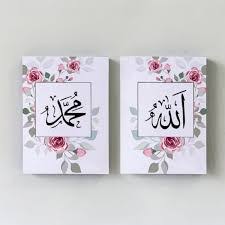 Di sanalah zakaria berdoa kepada tuhannya. Surat Ali Imran Ayat 31 40 Arab Latin Lengkap Terjemahannya