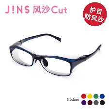 Role of uv light in photodamage, skin aging, and skin cancer: Buy Eye Posture Jins Weatherproof Uv Glasses Dust Pollen Tr90 Eyeglass Frames For Men And Women Fkf14s001 In Cheap Price On Alibaba Com