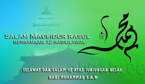 Abc simbol alat pemadam api abdul aziz bin abdul rahman al sudais accident statistics in malaysia 2020 abdul aziz bin abdul rahman al saud acid rain in malaysia abdoul hakeem mohd ali 8 peta pemikiran i think academy of medicine malaysia. Design Banner Maulidur Rasul Contoh Banner Isro Mi Raj Terbaru