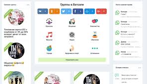 Kak Najti Gruppu V Whatsapp Vatsap I Vstupit V Nee Podrobnaya Instrukciya Tvoj Setevichok