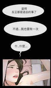 百合》 第77话不爱-百合漫画-我的漫画