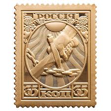 En 2012, la poste suisse compte 2 254 points de vente répartis dans tout le pays 4. Timbre Poste Png Images Transparent Background Png Play
