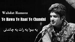 Ye Hawa Ye Raat Ye Chandni Wahdat Rameez Virsa Heritage Revived A Tribute To Talat Mahmood Video Dailymotion In the original song, love us mutual, so dilip kumar is full of knowing smiles and exudes joy. ye hawa ye raat ye chandni wahdat rameez virsa heritage revived a tribute to talat mahmood