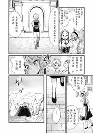 Read [Silhouette Sakura] Sirena (EROGROS Vol. 4) [Chinese] [萌紋个人汉化]  [Digital] Hentai Porns - Manga And Porncomics Xxx