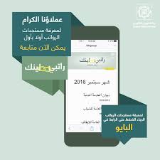 ففي بعض روايات هذا الحديث قال الحسن البصري بعد إيراده : Kuwait Finance House Ar Twitter Ù„Ù…Ø¹Ø±ÙØ© Ù…Ø³ØªØ¬Ø¯Ø§Øª Ø§Ù„Ø±ÙˆØ§ØªØ¨ Ø§Ù„Ø±Ø¬Ø§Ø¡ Ø§Ù„Ø¶ØºØ· Ø¹Ù„Ù‰ Ø§Ù„Ø±Ø§Ø¨Ø· Https T Co Vnkt2ayes2