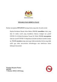Polis diraja malaysia adalah sebuah organisasi berpusat dan terletak di bukit aman kuala lumpur bagi ibu pejabatnya. Pkpp Polis Diraja Malaysia Royal Malaysia Police Facebook