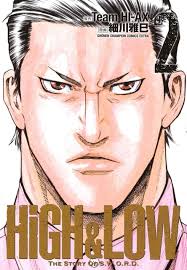 The manga inspired a series of flash anime. High Low The Story Of S W O R D Volume Comic Vine