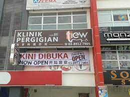 Bandar baru bangi sekarang, tak sama kalau dibandingkan dengan yang dulu. Tiew Dental Clinic Bandar Baru Bangi Dental Price Reviews Erufu Care