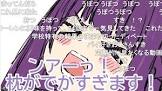 パイモン大好きおじさん