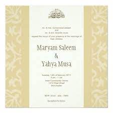 Islamic Beige Bismillah Wedding Invitation Card Zazzle Com Wedding Invitation Cards Wedding Invitations Wedding Cards