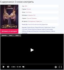 Soderzhanki 2 Sezon 7 Seriya Vse Serii Do Efira Serial Soderzhanki Smotret Onlajn Vse Serii Podryad Gemmotherapy With Lauren Hubele
