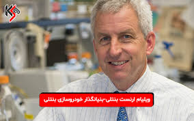 تجهیزات تعمیرگاهی کیا صنعت پدیده فرزان