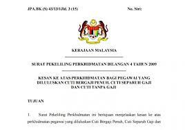 (iii) kemudahan cuti menjaga anak boleh diambil sama ada secara sekali gus sehingga lima (5) tahun. Bercuti Separuh Gaji Menjaga Suami Sakit Temukan Saya Dengan Pengalaman Berharga Ini