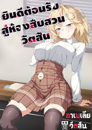 Watson Amelia - Hentai Manga, Doujins, XXX & Anime Porn