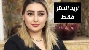 أرقام بنات مصريات للزواج و التعارف و للصداقة * التواصل * أسفل الفيديو  #أرقام2022 - YouTube