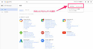 Google Mapsの仕様変更により 地図が表示されない場合がある問題が確認されました 修正パッチ ドキュメント A Blog Cms Developer