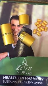 سياليس هو أحد الأسماء التجارية المعروفة لـ تادالافيل، ويُعتبر عقار سيالس من أهم الادوية التي تستخدم لعلاج الضعف الجنسي سواء لدى الرجال أو النساء، Ø³ØªØ±ÙˆÙ†Ùƒ Ø²ÙŠÙ† Ø§Ù„Ø§ØªØ§Øª Ù„ÙŠØ¨ÙŠØ§ Ù„Ø§ÙÙ†Ø¯Ø± Lavender Ø§Ù„ÙˆÙƒÙŠÙ„ Ø§Ù„Ø­ØµØ±ÙŠ ÙÙŠØ³Ø¨ÙˆÙƒ