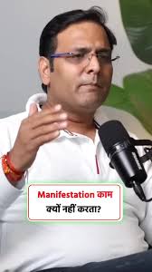 🌟 When Mind, Body & Soul Align — Manifestation Becomes Magic Ft. Acharya Amresh  Jha @acharyaamareshofficial Watch Full Podcast:  https://youtu.be/-uNJmpoMoY0 Your mind creates the vision, your body takes  action, and your soul