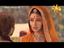Annual packs at reduced price of $49.99 only. Jodha Akbar Episode 284 Hiru Tv Jodha Akbar 2015 10 01 A Rayynor Silva Holdings Company