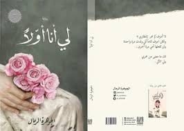 جدیدترین اخبار دانشگاهی،علمی،فن آوری،ورزشی،اجتماعی،انتخابات ریاست جمهوری، سیاسی،اقتصادی ایران و سایر مناطق جهان به ویژه منطقه خاورمیانه را در خبرگزاری آنا بخوانید | ana.ir, ana.news, anaplus.com, anaplus.ir, ana.press, ana news agency Ù„ÙŠ Ø£Ù†Ø§ Ø£Ùˆ Ù„Ø§ By Ø§Ù„Ø¬ÙˆÙ‡Ø±Ø© Ø§Ù„Ø±Ù…Ø§Ù„