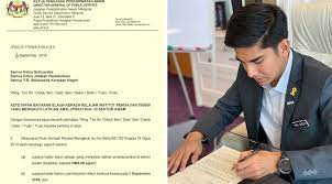 Pendaftaran kebangsaan orang kelainan upaya. Kalau Ada Agensi Jabatan Kementerian Yang Tidak Bayar Elaun Intern Korang Boleh Tunjuk Pekeliling Ni Remaja
