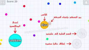 تدور القصة حول شينبي أجيرو وهو شاب يقع مسقط رأسه في جزيرة صغيرة منعزلة تسمى هيتوغاشيما بمحافظة واكاياما. ØªØ­Ù…ÙŠÙ„ Ù„Ø¹Ø¨Ø© Ø§Ù‚Ø§Ø±ÙŠÙˆ Ù„Ù„Ø§Ù†Ø¯Ø±ÙˆÙŠØ¯ Agar Io 2021 Ø§Ø®Ø± Ø§ØµØ¯Ø§Ø± Apk Ø¥Ø­Ø¯Ù‰ Ø£ÙØ¶Ù„ Ø§Ù„Ø¹Ø§Ø¨ Ø§Ù„Ù…ØºØ§Ù…Ø±Ø§Øª ÙÙŠ Ø§Ù„Ø¹Ø§Ù„Ù…