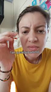 Διορισμός Αναπληρωτών στην Ειδική Αγωγή