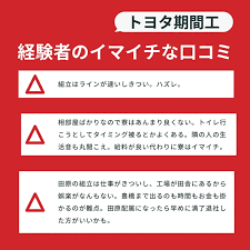 株式会社ジェプロ