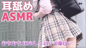 Rizuna ASMR - JK Costume