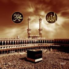 Jelas terpampang kalimah tauhid, tiada tuhan selain allah, dan muhammad adalah utusan allah. Mi Raj Of The Believers Is To Maqam Al Mahmood Nur Muhammad Realities Biography Islam Allah Haqiqat Al Muhammadia