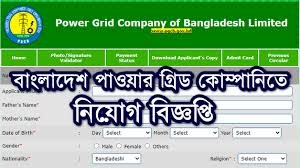The free bangladesh 2021 holidays list can be printed or downloaded in pdf, word or excel format. National University Notice Routine Results Admission Form Fill Up Date Nu Ac Results