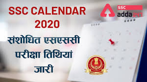 Ssc Calendar 2020 21 Ssc Chsl Cgl Steno Official Exam Dates 2020 Ssc Adda247 Youtube