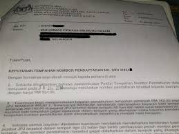 Acute Writer Tender Nombor Pendaftaran Kenderaan