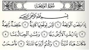 Surat al waqiah yang artinya hari kiamat memiliki 96 ayat, termasuk golongan surat makkiyah (diwahyukan di mekah). Membuka Pintu Rezeki Inilah Bacaan Lengkap Surat Al Waqiah Dalam Tulisan Arab Beserta Arti Tribun Pekanbaru