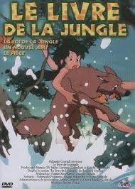 Quel enfant de 7 à 10 ans ne connaît pas la loi de la jungle, et cette histoire d'un petit garçon sachant à peine marcher, perdu dans la jungle, puis recueilli par une famille de loups, élevé par eux, obéissant à la loi de la. Le Livre De La Jungle 1989 La Liste Du Souvenir Par Lpdm